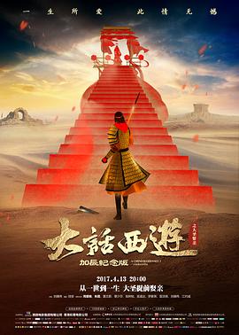 龙猫 电影 1988 宫崎骏